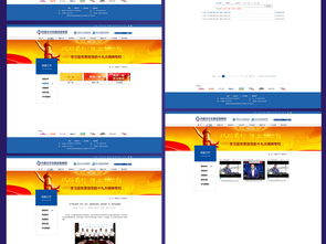 2018紅色集團(tuán)全套網(wǎng)頁(yè)設(shè)計(jì)素材 高效PSD模板與網(wǎng)絡(luò)技術(shù)服務(wù)一站式解決方案