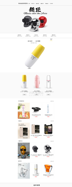 從像素到體驗(yàn) 數(shù)碼產(chǎn)品設(shè)計(jì)作品與網(wǎng)頁(yè)美學(xué)的融合之道